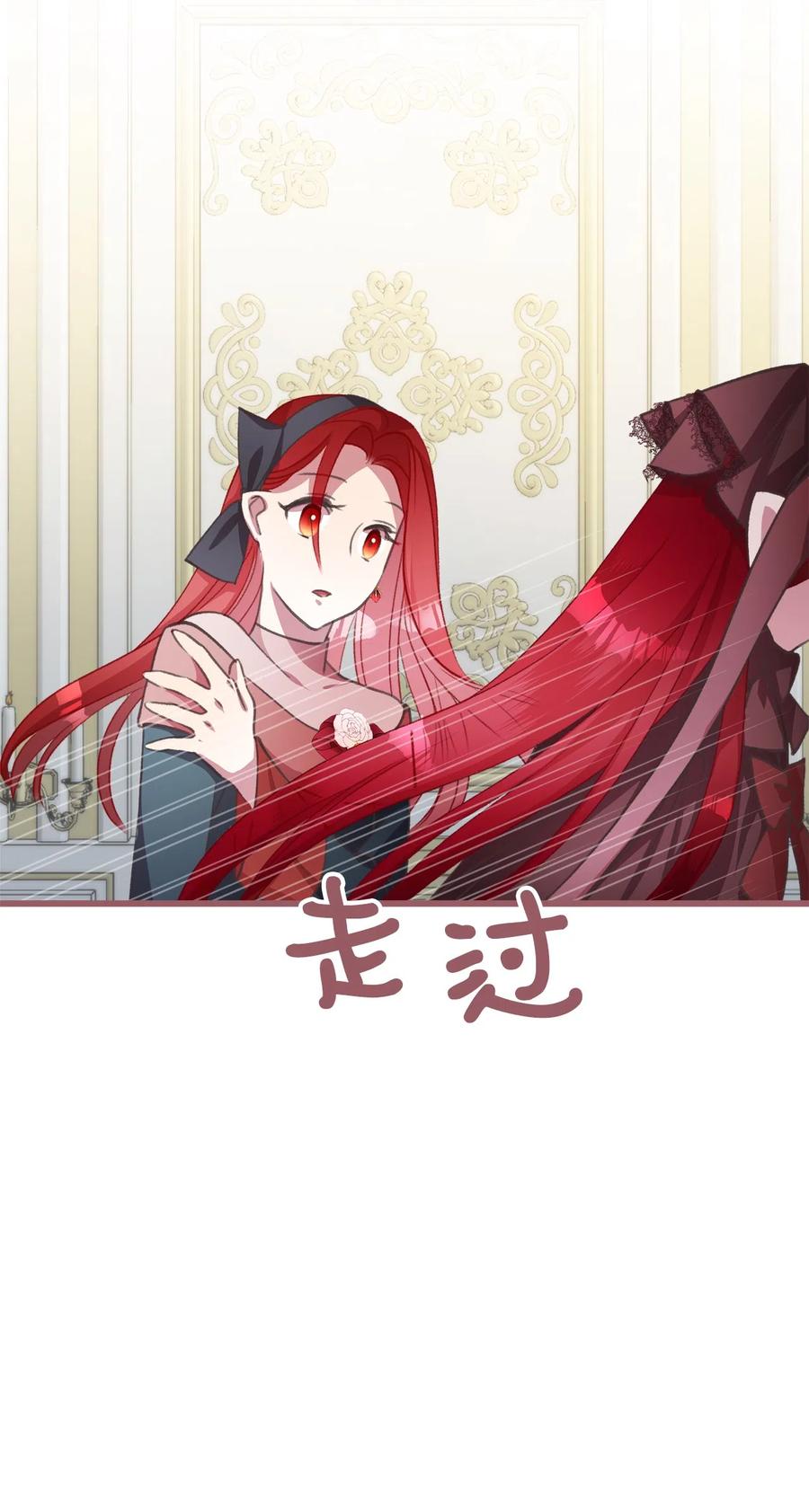 我加热了魔王的冷血韩漫全集-23 我，很善良？无删减无遮挡章节图片 