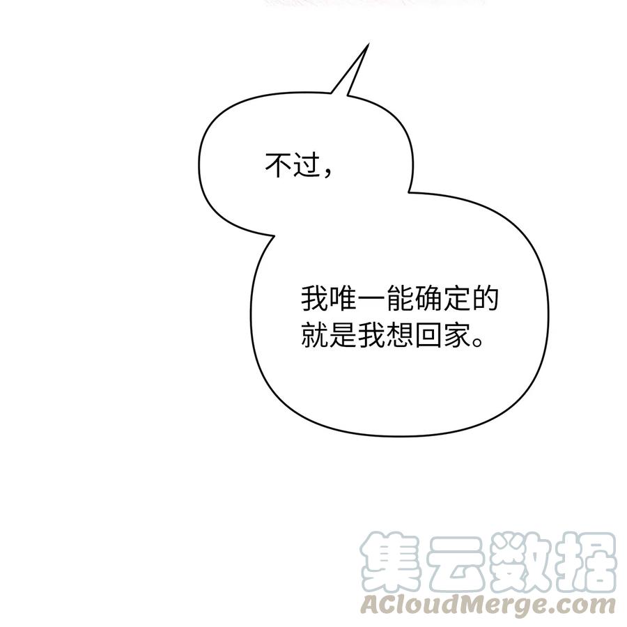 我加热了魔王的冷血韩漫全集-23 我，很善良？无删减无遮挡章节图片 