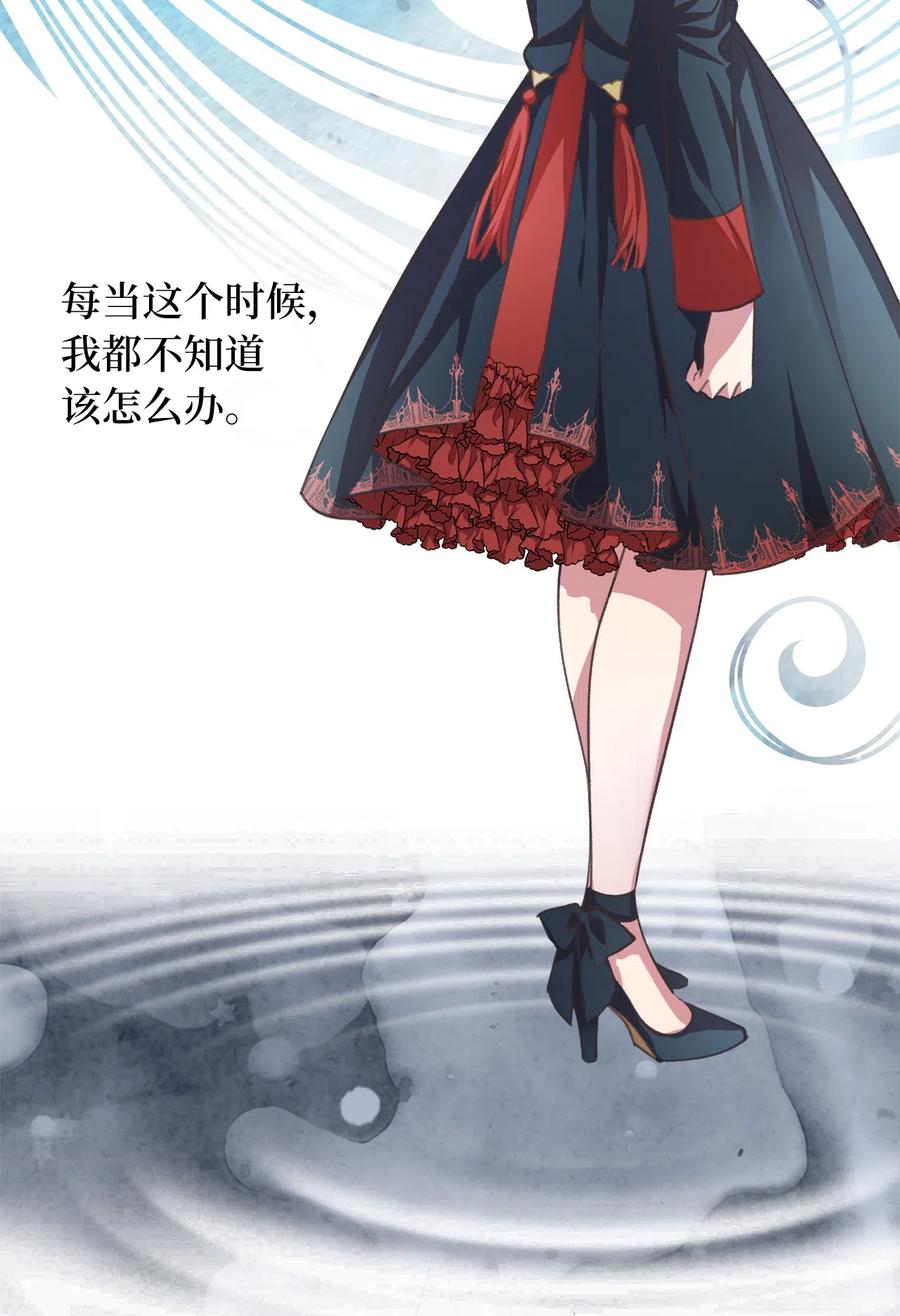 我加热了魔王的冷血韩漫全集-23 我，很善良？无删减无遮挡章节图片 