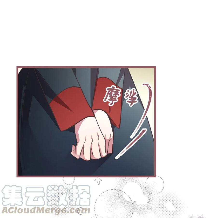 我加热了魔王的冷血韩漫全集-23 我，很善良？无删减无遮挡章节图片 