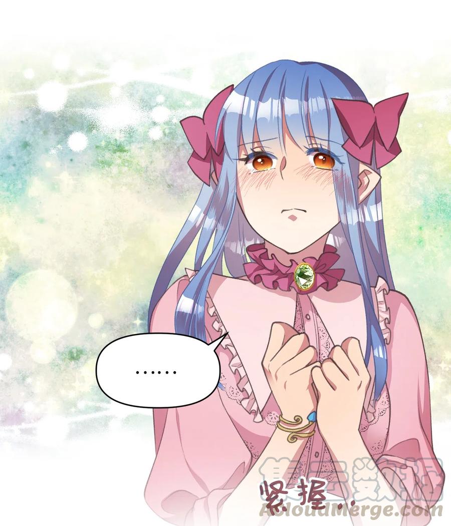 我加热了魔王的冷血韩漫全集-23 我，很善良？无删减无遮挡章节图片 