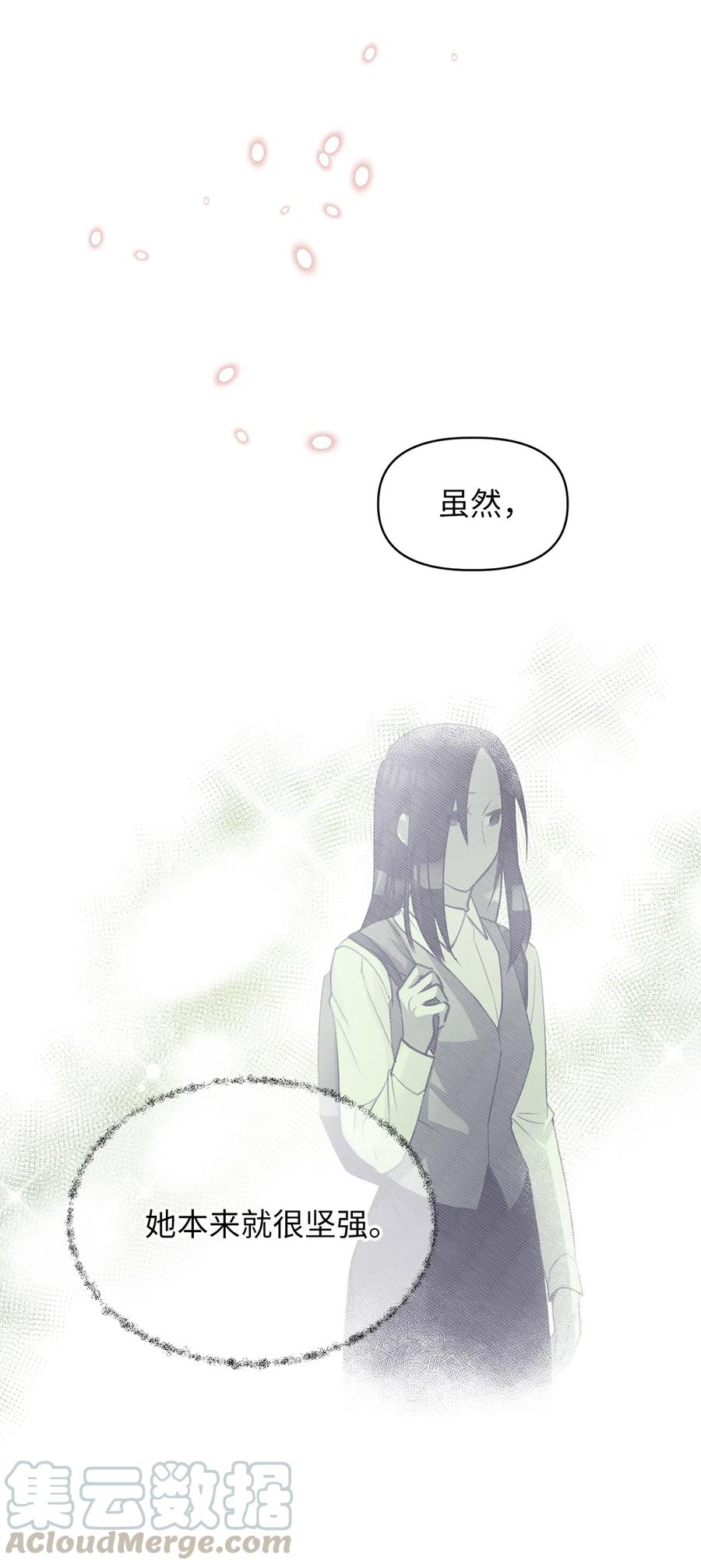 我加热了魔王的冷血韩漫全集-23 我，很善良？无删减无遮挡章节图片 