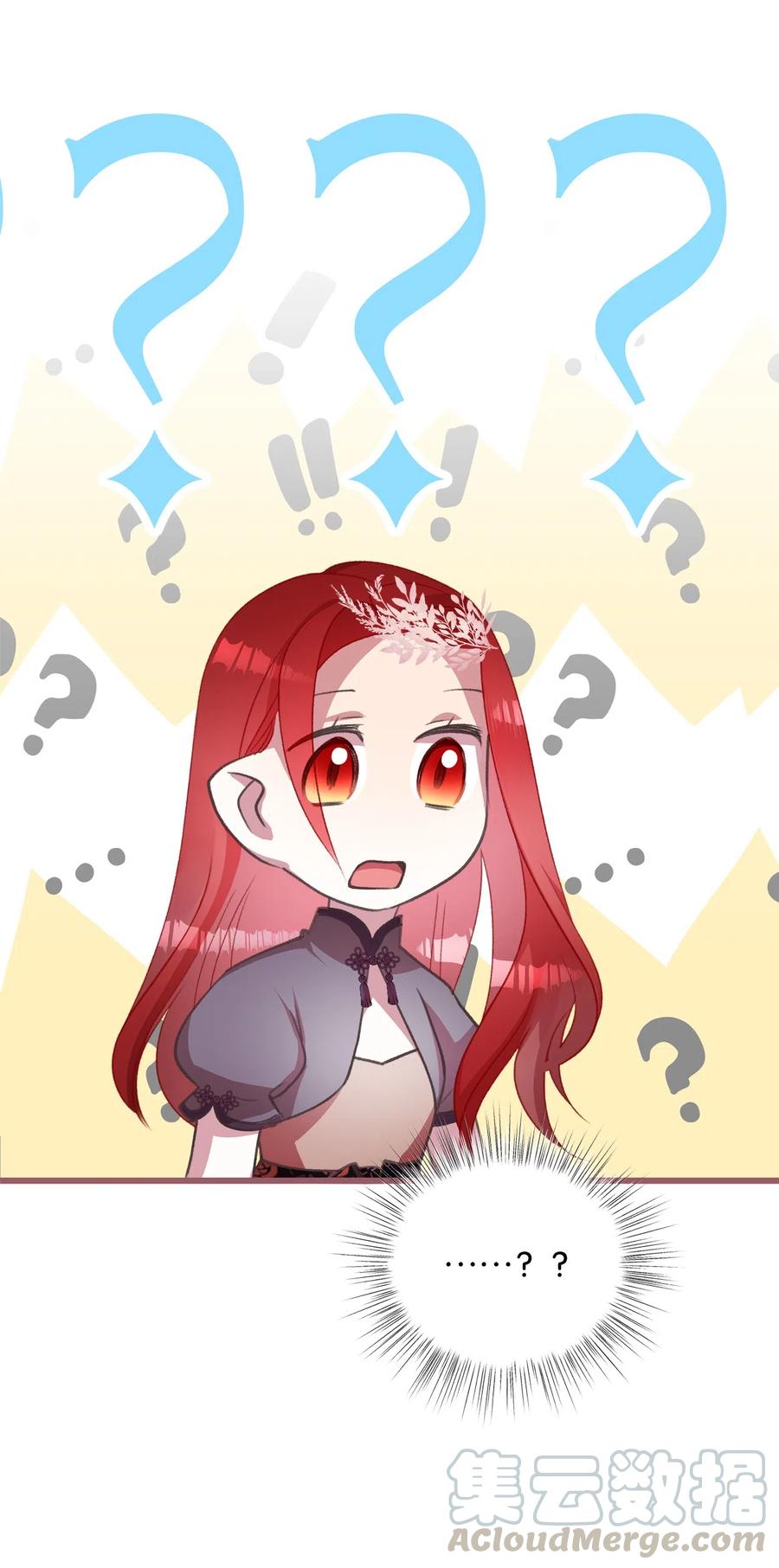 我加热了魔王的冷血韩漫全集-25 吃东西也算痛苦的事吗？无删减无遮挡章节图片 