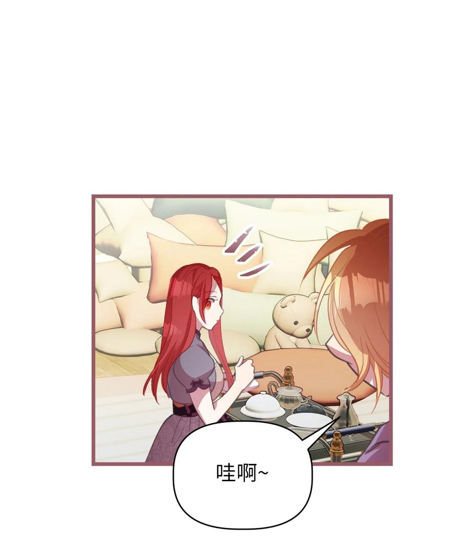 我加热了魔王的冷血韩漫全集-25 吃东西也算痛苦的事吗？无删减无遮挡章节图片 