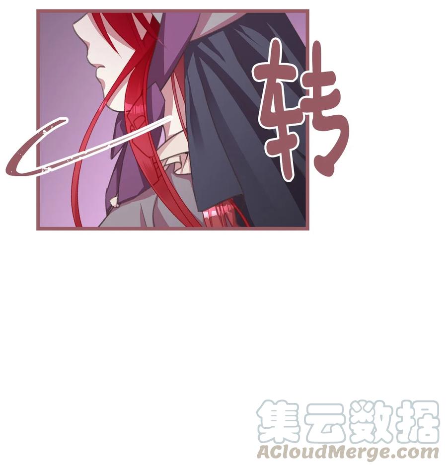 我加热了魔王的冷血韩漫全集-25 吃东西也算痛苦的事吗？无删减无遮挡章节图片 