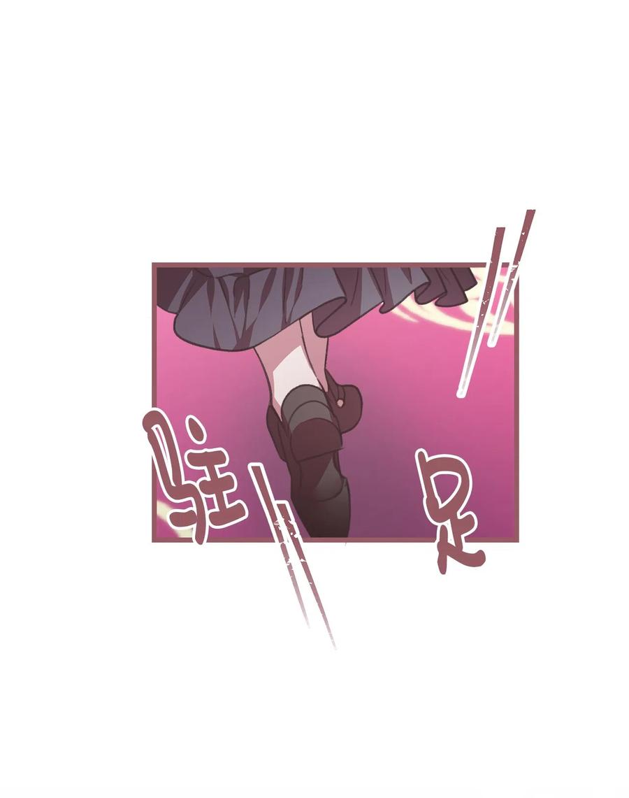 我加热了魔王的冷血韩漫全集-25 吃东西也算痛苦的事吗？无删减无遮挡章节图片 