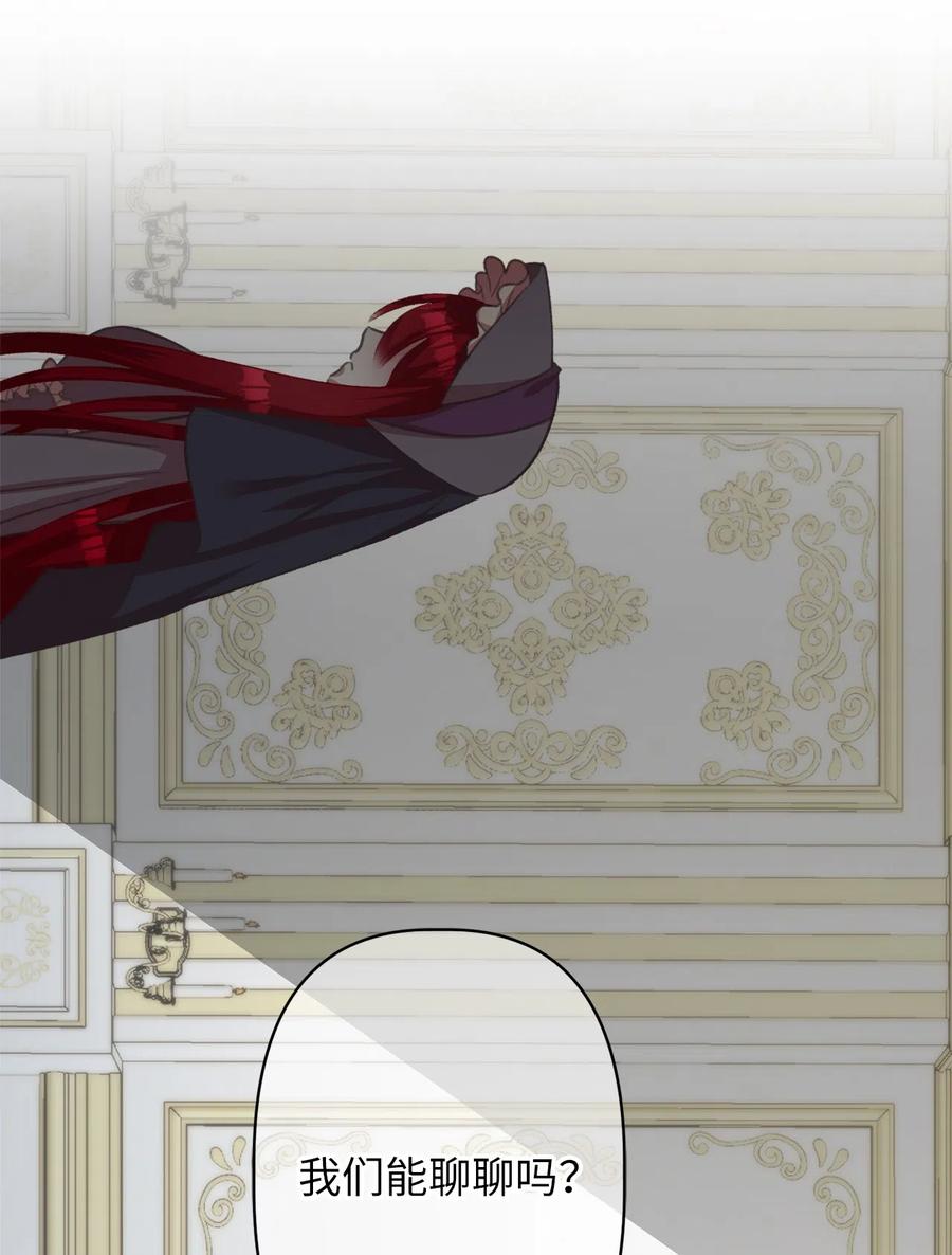 我加热了魔王的冷血韩漫全集-25 吃东西也算痛苦的事吗？无删减无遮挡章节图片 