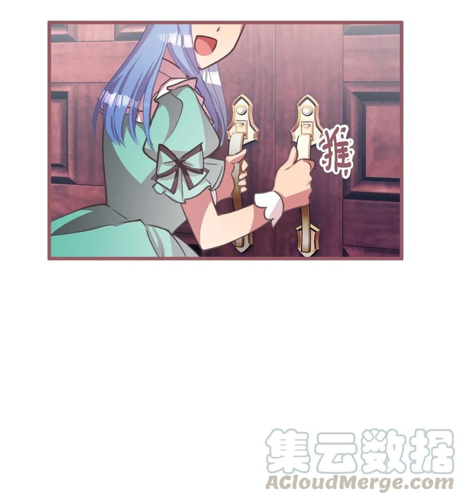我加热了魔王的冷血韩漫全集-28 我不想遗忘无删减无遮挡章节图片 