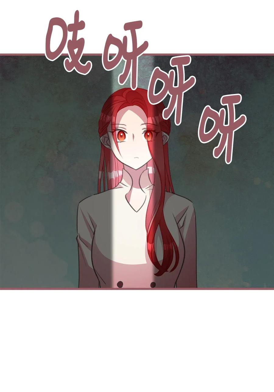 我加热了魔王的冷血韩漫全集-28 我不想遗忘无删减无遮挡章节图片 