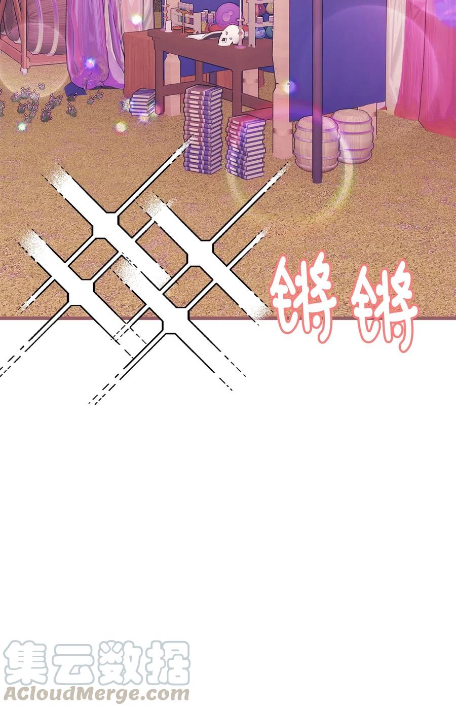 我加热了魔王的冷血韩漫全集-28 我不想遗忘无删减无遮挡章节图片 