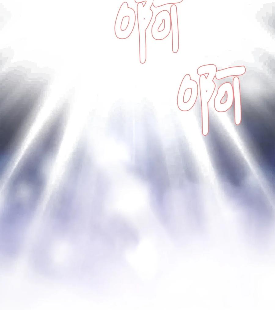 我加热了魔王的冷血韩漫全集-28 我不想遗忘无删减无遮挡章节图片 