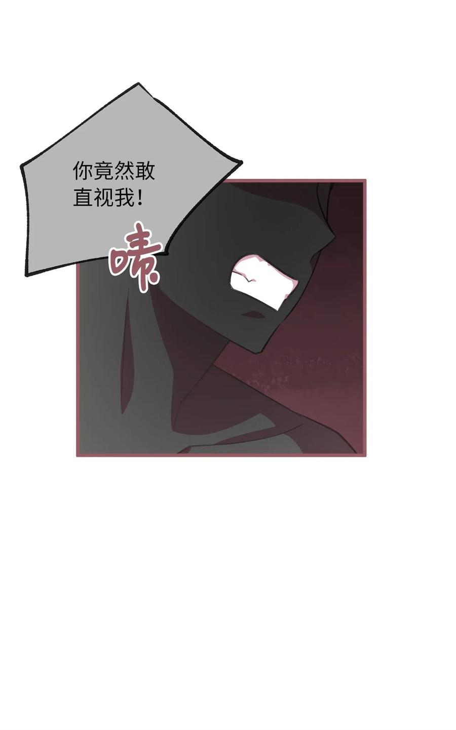 我加热了魔王的冷血韩漫全集-28 我不想遗忘无删减无遮挡章节图片 