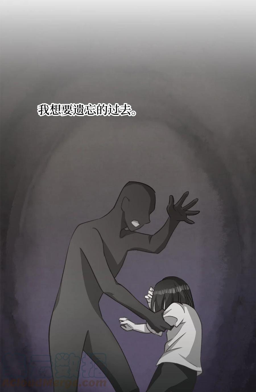 我加热了魔王的冷血韩漫全集-28 我不想遗忘无删减无遮挡章节图片 