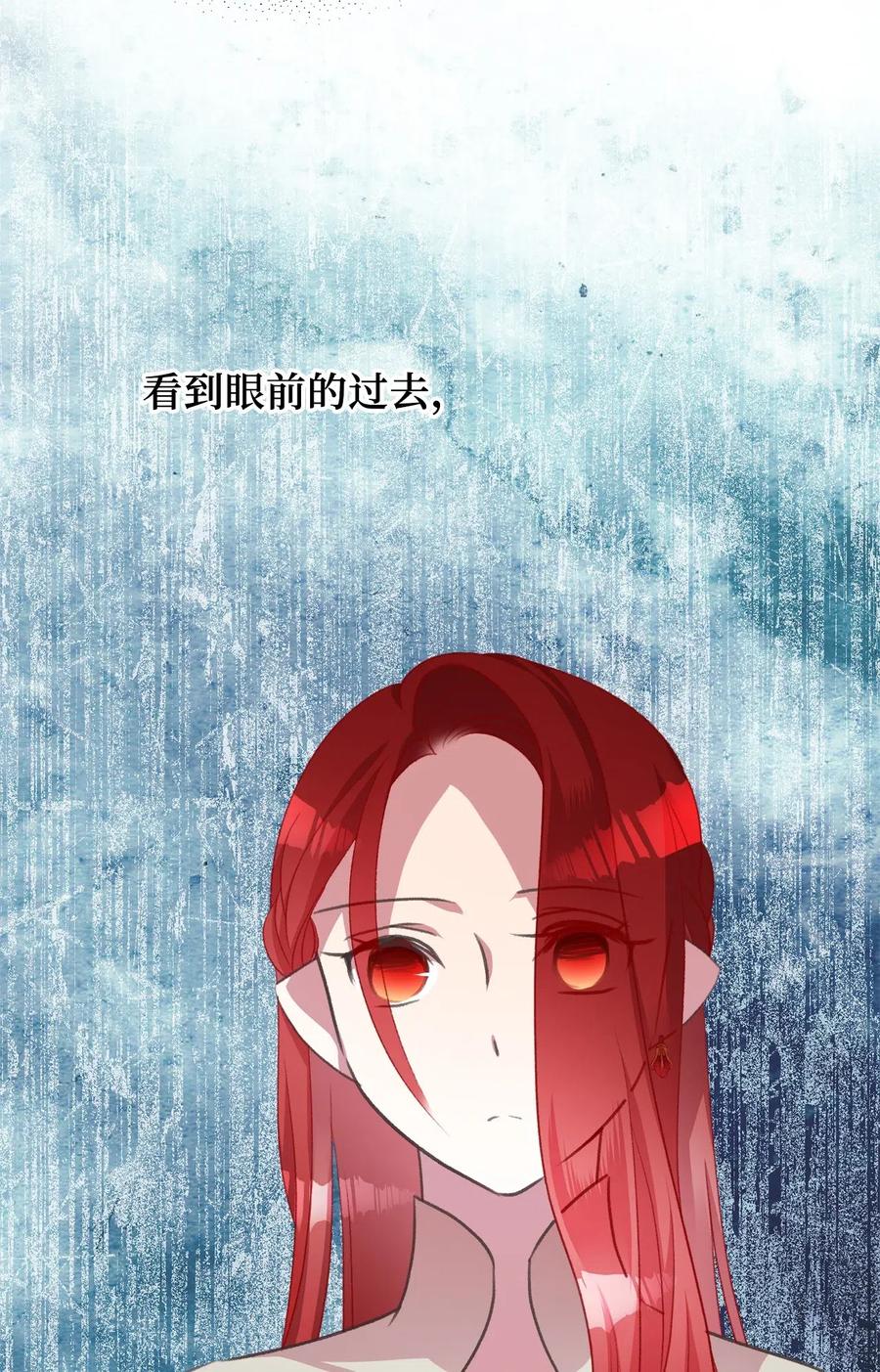 我加热了魔王的冷血韩漫全集-29 旁观的观众无删减无遮挡章节图片 