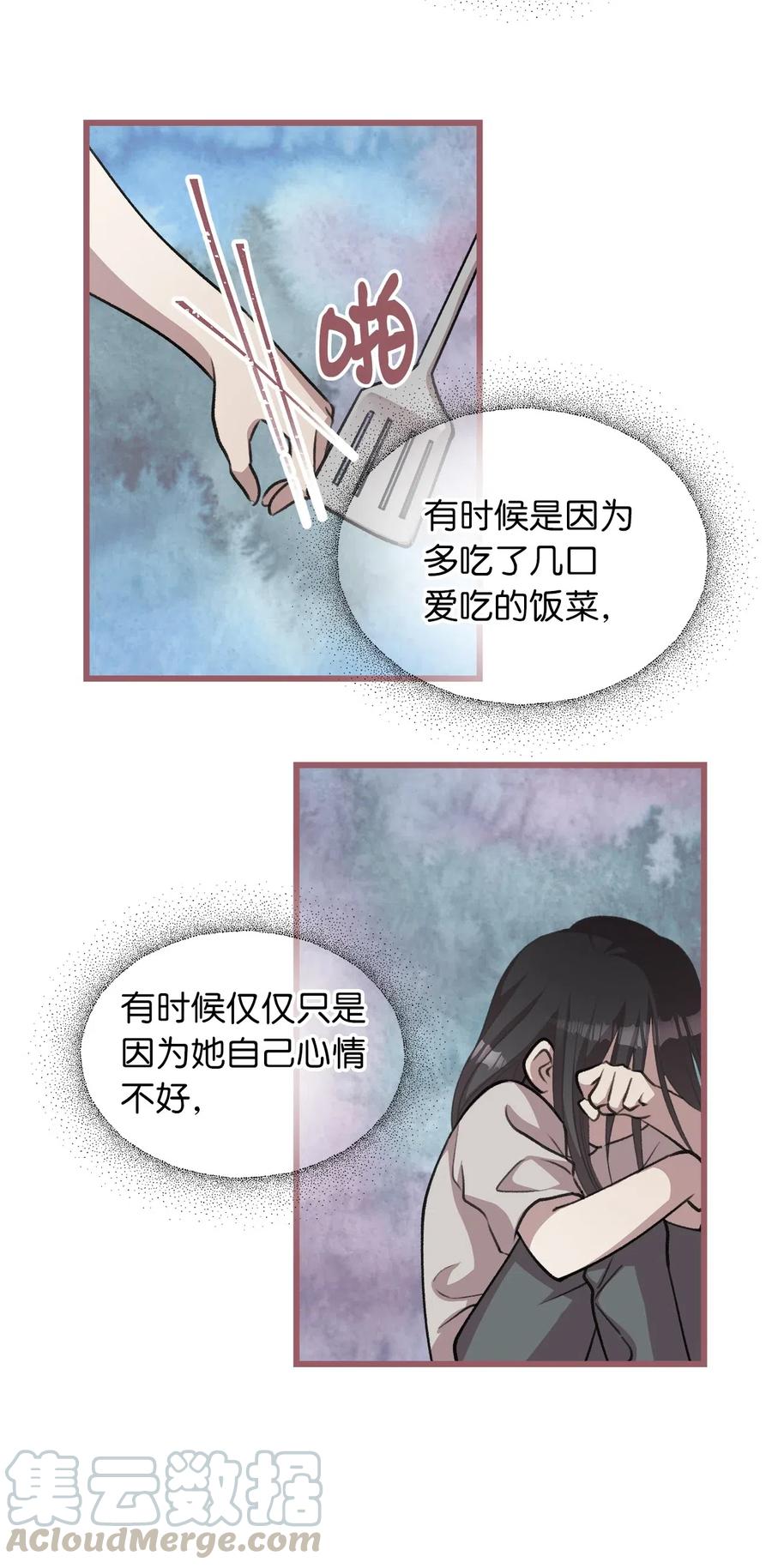我加热了魔王的冷血韩漫全集-29 旁观的观众无删减无遮挡章节图片 