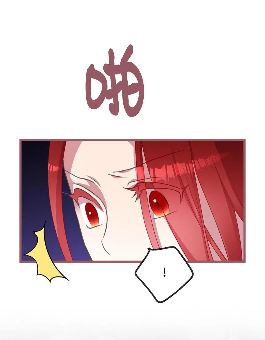 我加热了魔王的冷血韩漫全集-29 旁观的观众无删减无遮挡章节图片 