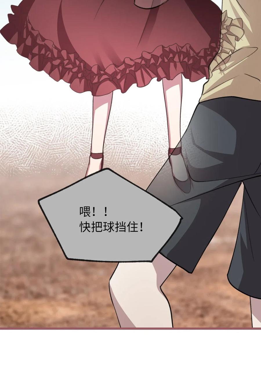 我加热了魔王的冷血韩漫全集-29 旁观的观众无删减无遮挡章节图片 