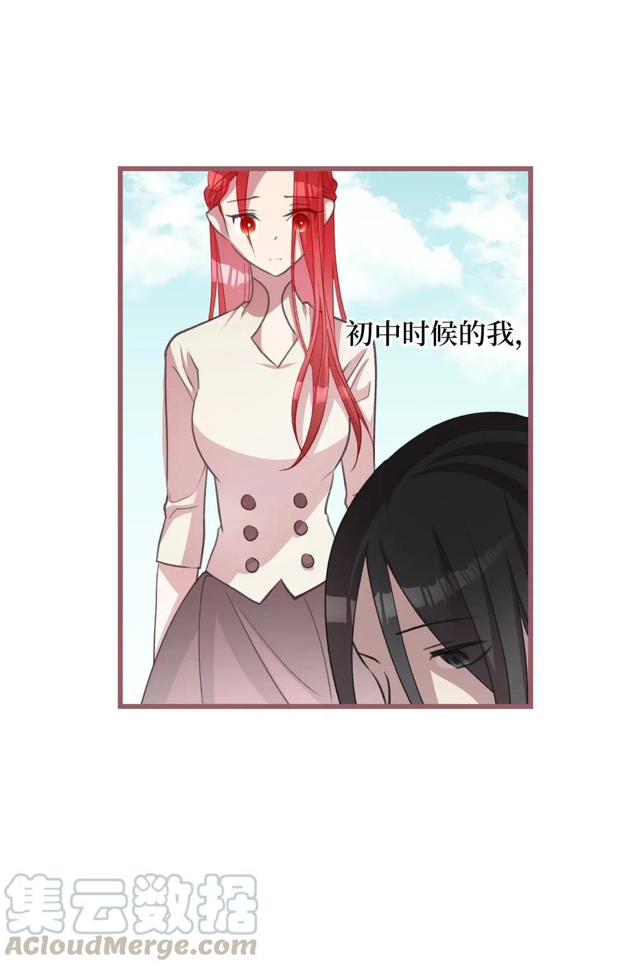 我加热了魔王的冷血韩漫全集-29 旁观的观众无删减无遮挡章节图片 