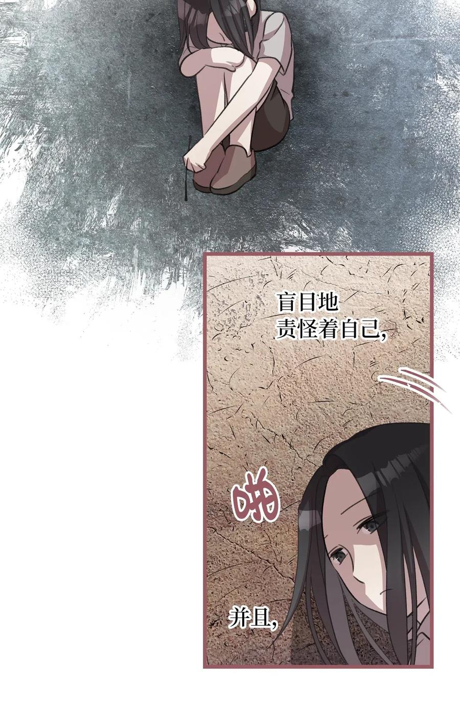 我加热了魔王的冷血韩漫全集-29 旁观的观众无删减无遮挡章节图片 