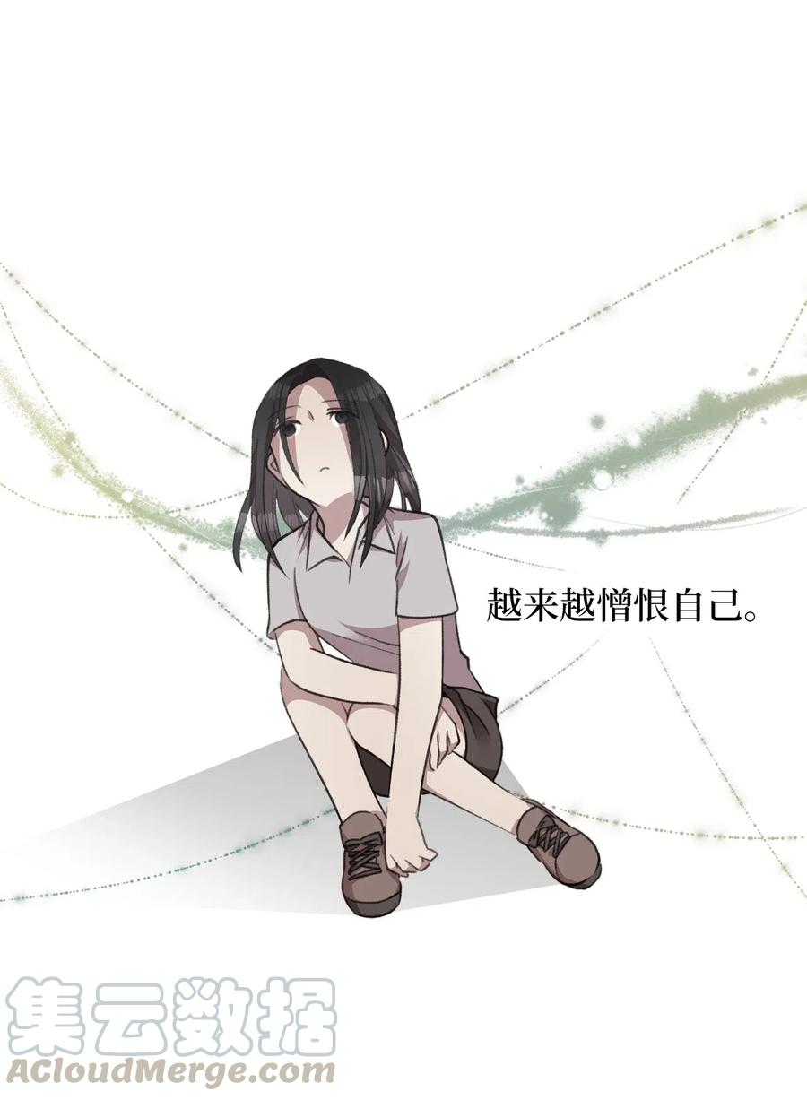 我加热了魔王的冷血韩漫全集-29 旁观的观众无删减无遮挡章节图片 