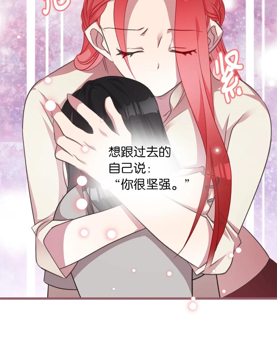 我加热了魔王的冷血韩漫全集-29 旁观的观众无删减无遮挡章节图片 