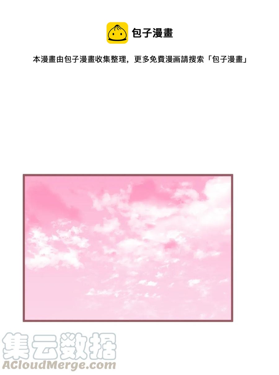 我加热了魔王的冷血韩漫全集-36 “朋友”成为不能触碰的刺无删减无遮挡章节图片 