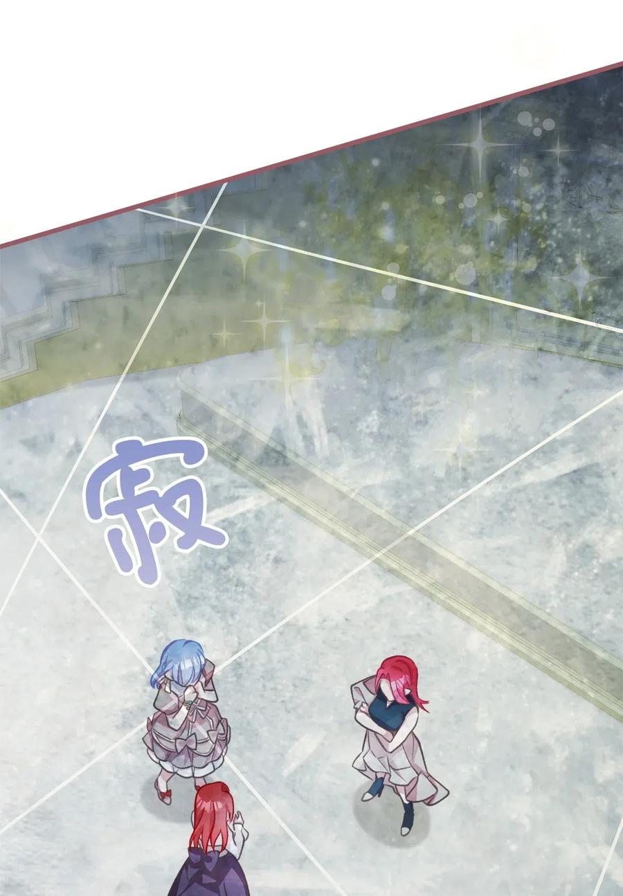 我加热了魔王的冷血韩漫全集-36 “朋友”成为不能触碰的刺无删减无遮挡章节图片 