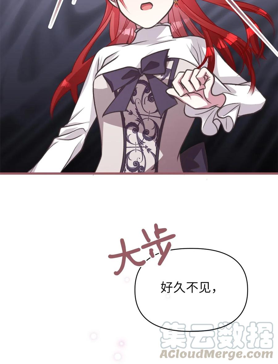 我加热了魔王的冷血韩漫全集-40 我是奉命到人间走一遭的无删减无遮挡章节图片 