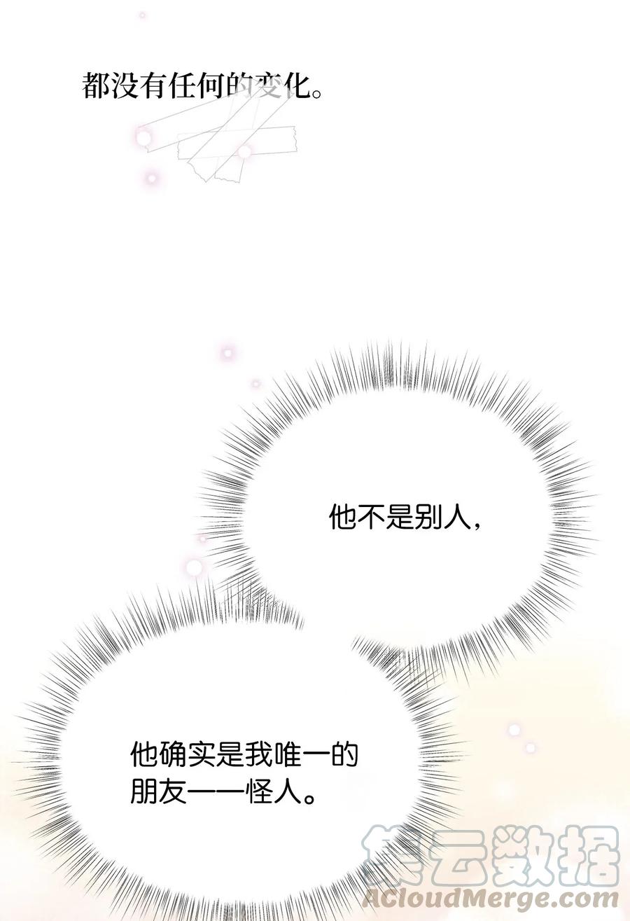 我加热了魔王的冷血韩漫全集-40 我是奉命到人间走一遭的无删减无遮挡章节图片 