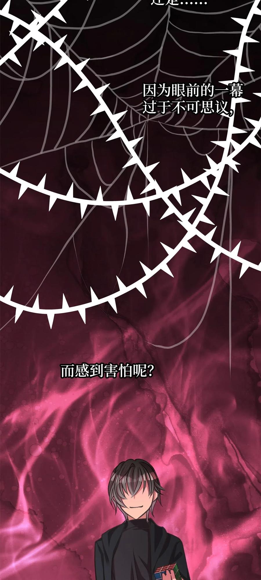 我加热了魔王的冷血韩漫全集-40 我是奉命到人间走一遭的无删减无遮挡章节图片 
