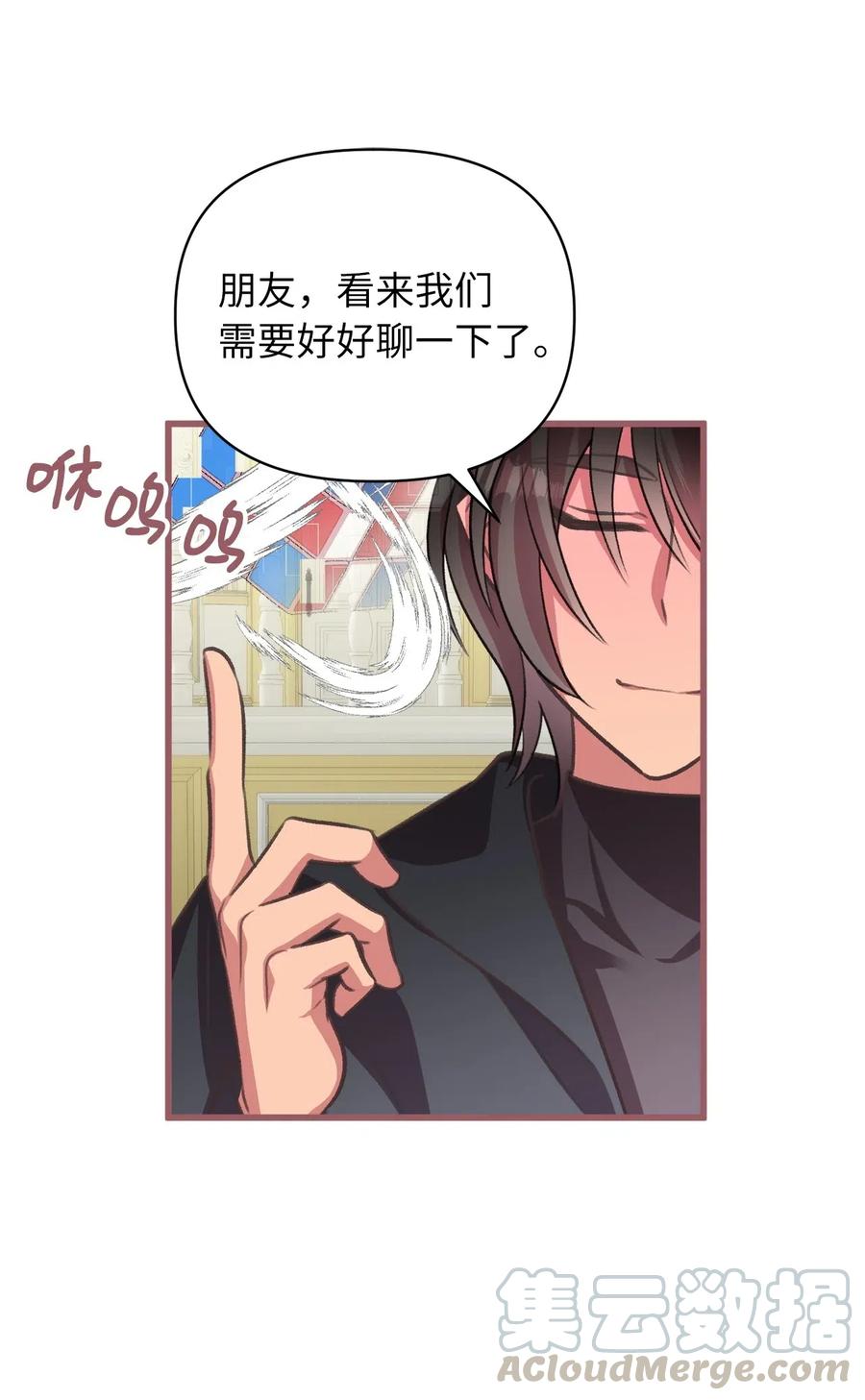 我加热了魔王的冷血韩漫全集-40 我是奉命到人间走一遭的无删减无遮挡章节图片 