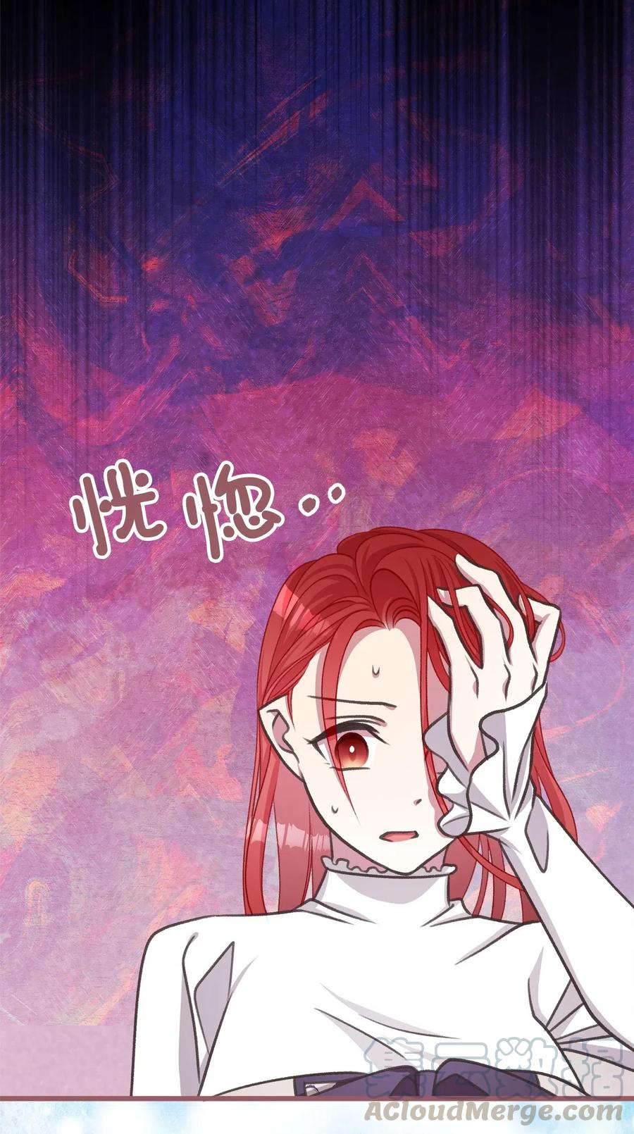 我加热了魔王的冷血韩漫全集-40 我是奉命到人间走一遭的无删减无遮挡章节图片 