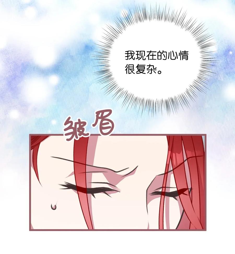 我加热了魔王的冷血韩漫全集-40 我是奉命到人间走一遭的无删减无遮挡章节图片 