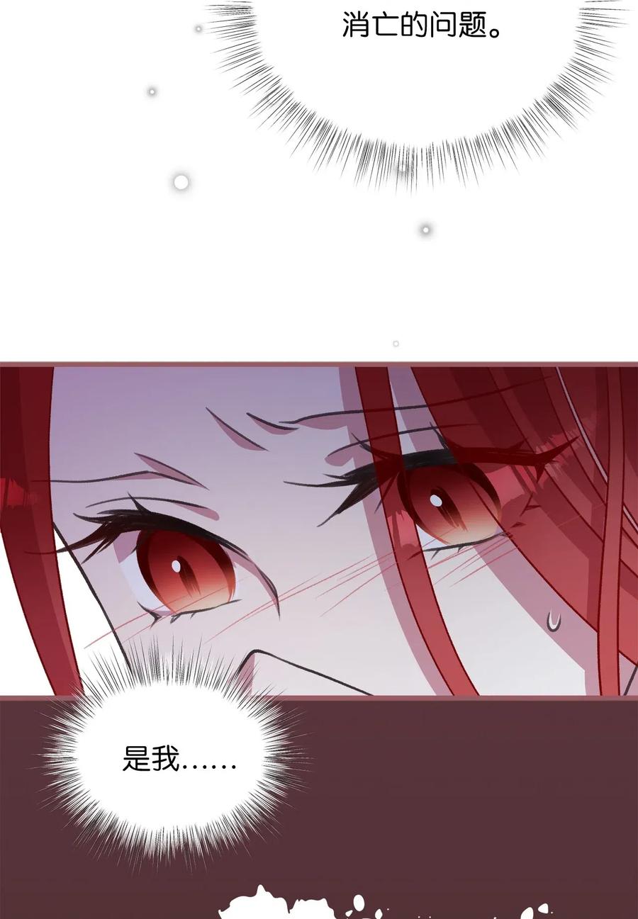 我加热了魔王的冷血韩漫全集-42 我的魂色也看不到吗？无删减无遮挡章节图片 