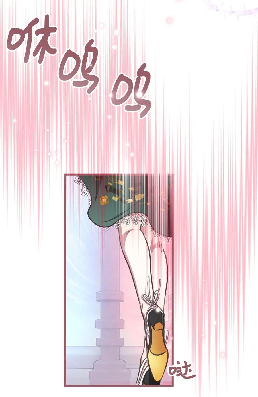 我加热了魔王的冷血韩漫全集-42 我的魂色也看不到吗？无删减无遮挡章节图片 