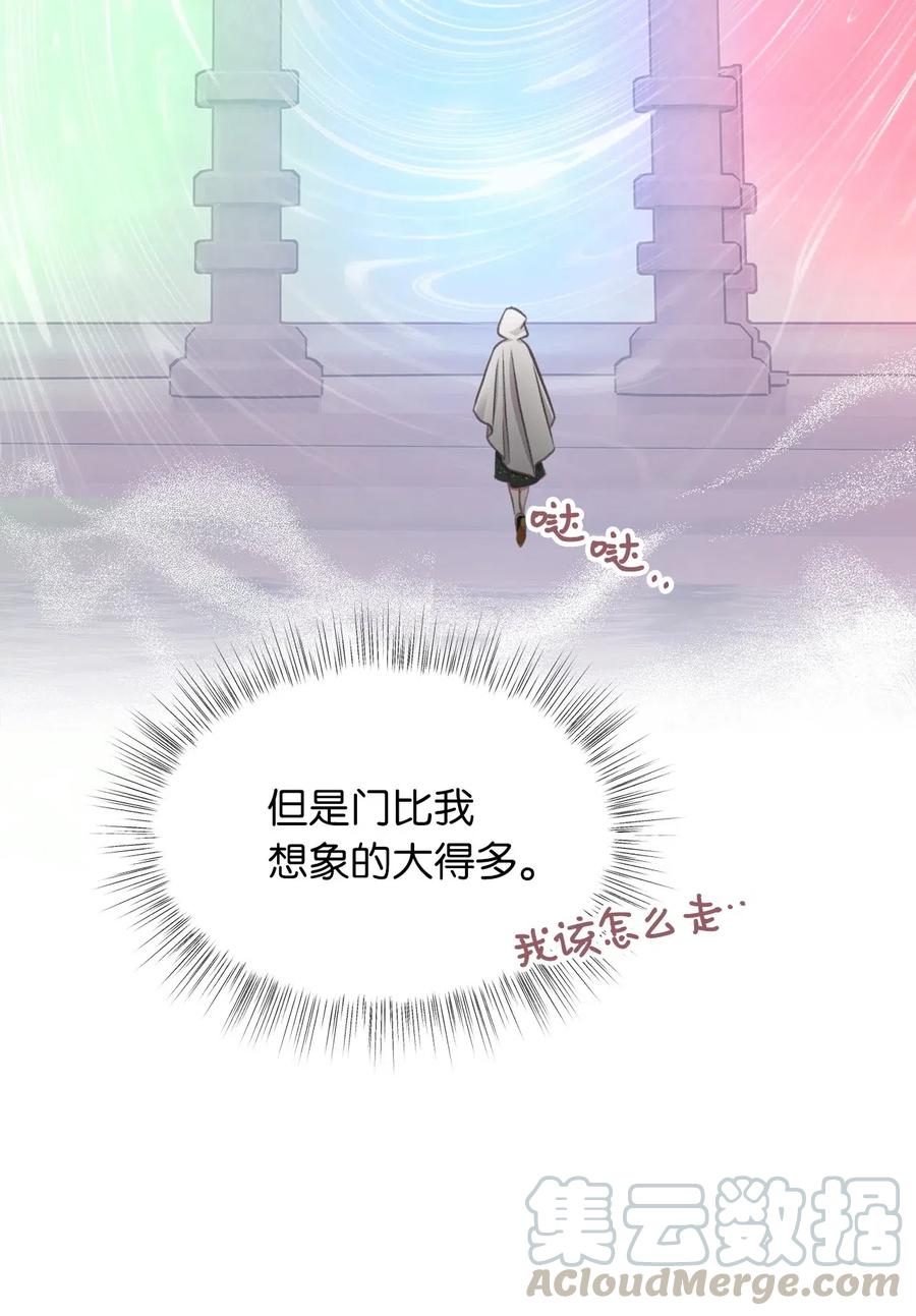 我加热了魔王的冷血韩漫全集-42 我的魂色也看不到吗？无删减无遮挡章节图片 