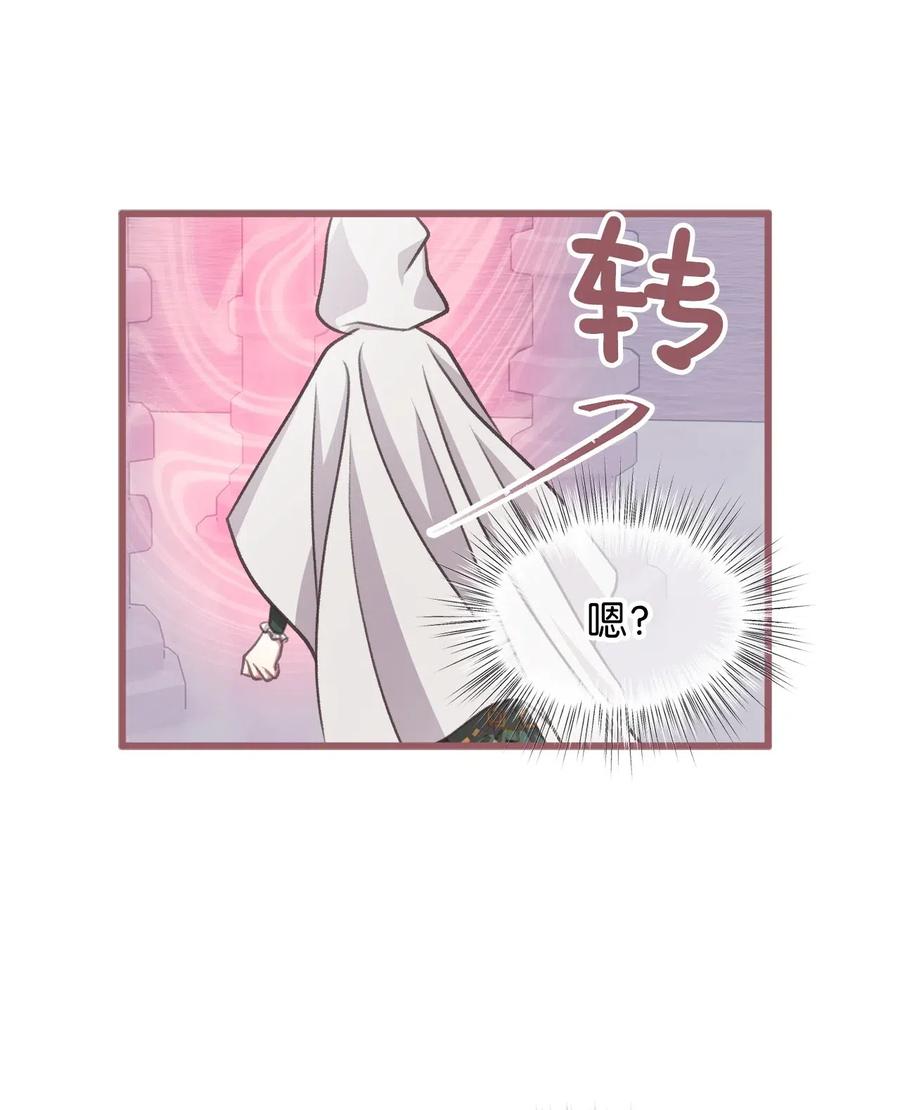 我加热了魔王的冷血韩漫全集-42 我的魂色也看不到吗？无删减无遮挡章节图片 