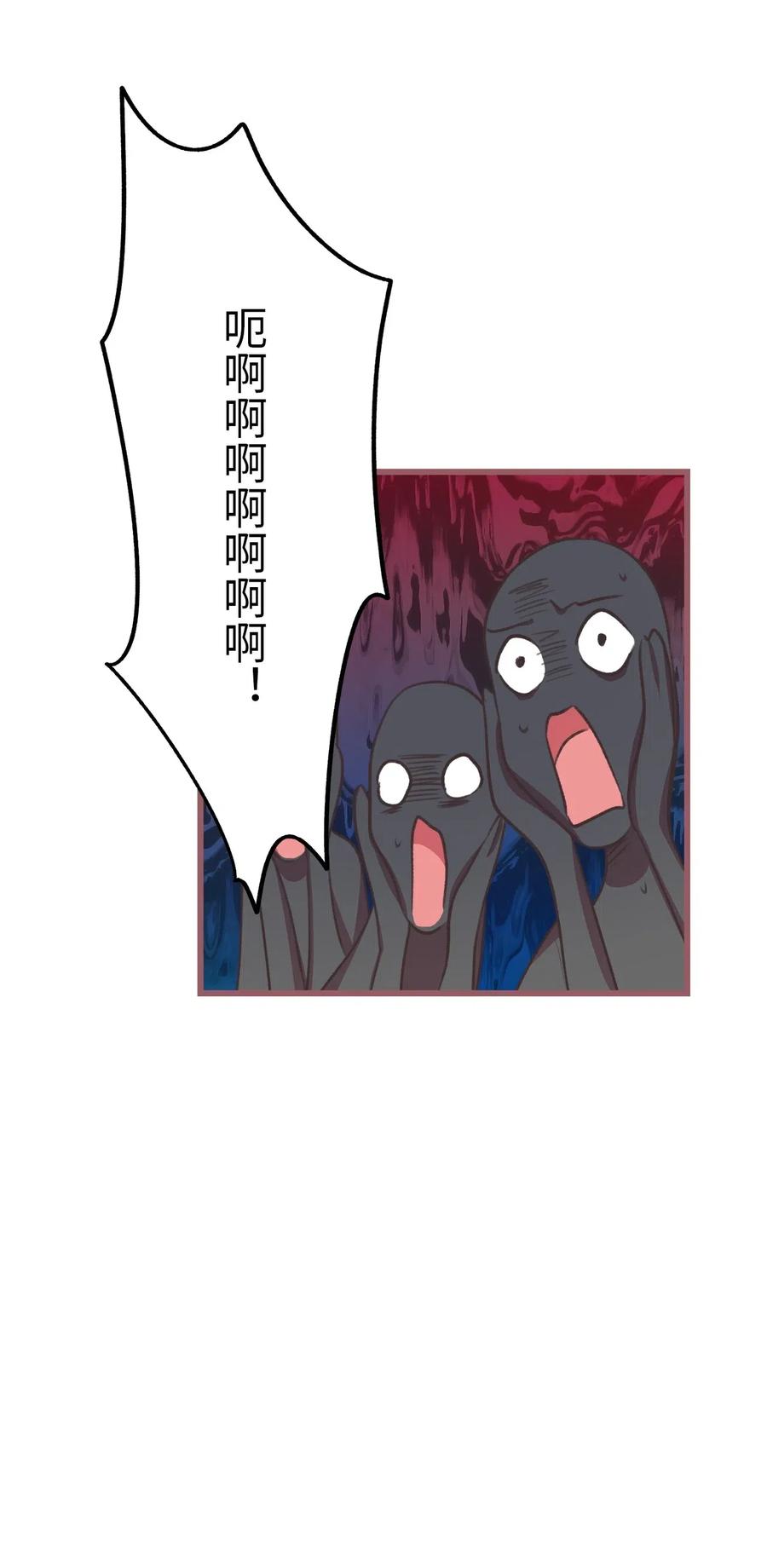我加热了魔王的冷血韩漫全集-47 人界预备课无删减无遮挡章节图片 