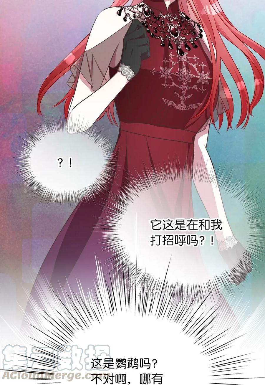 我加热了魔王的冷血韩漫全集-47 人界预备课无删减无遮挡章节图片 