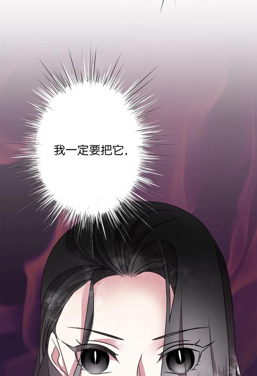 我加热了魔王的冷血韩漫全集-50 携手闯入危险宅邸无删减无遮挡章节图片 