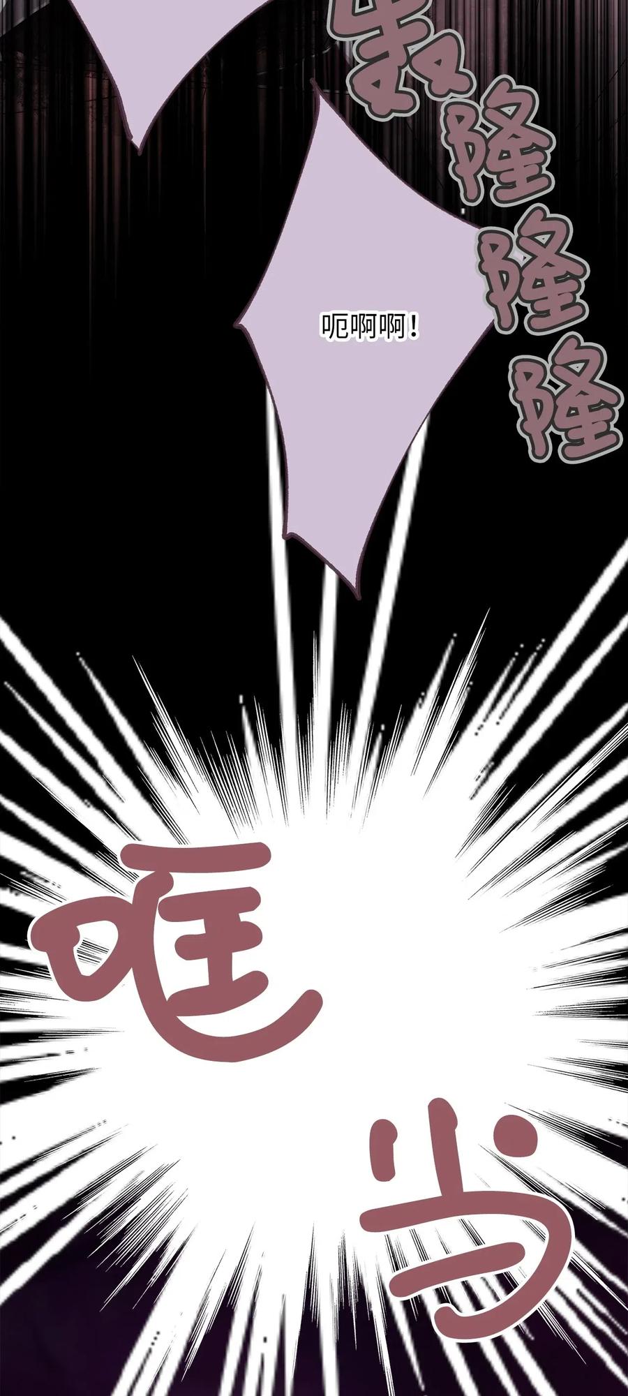 我加热了魔王的冷血韩漫全集-50 携手闯入危险宅邸无删减无遮挡章节图片 