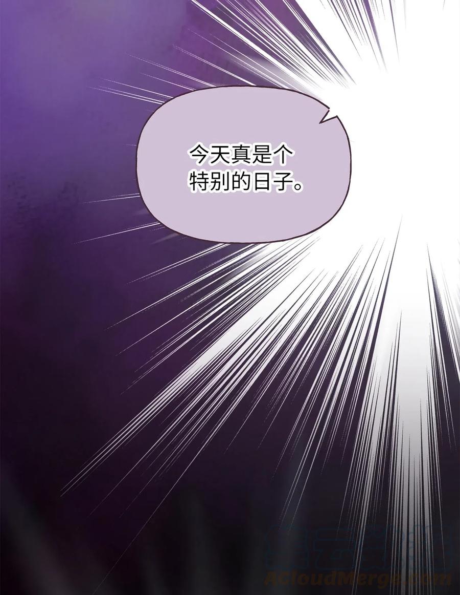 我加热了魔王的冷血韩漫全集-50 携手闯入危险宅邸无删减无遮挡章节图片 