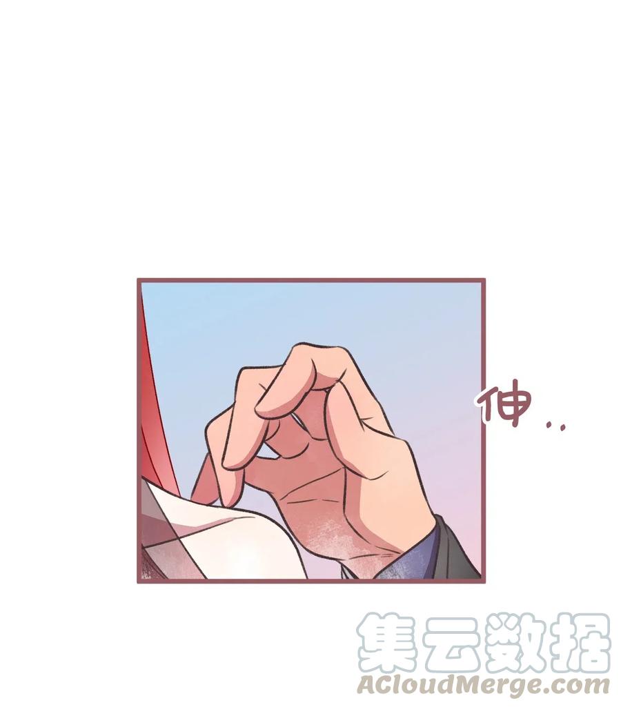 我加热了魔王的冷血韩漫全集-54 伴侣考试的最高得分者？无删减无遮挡章节图片 
