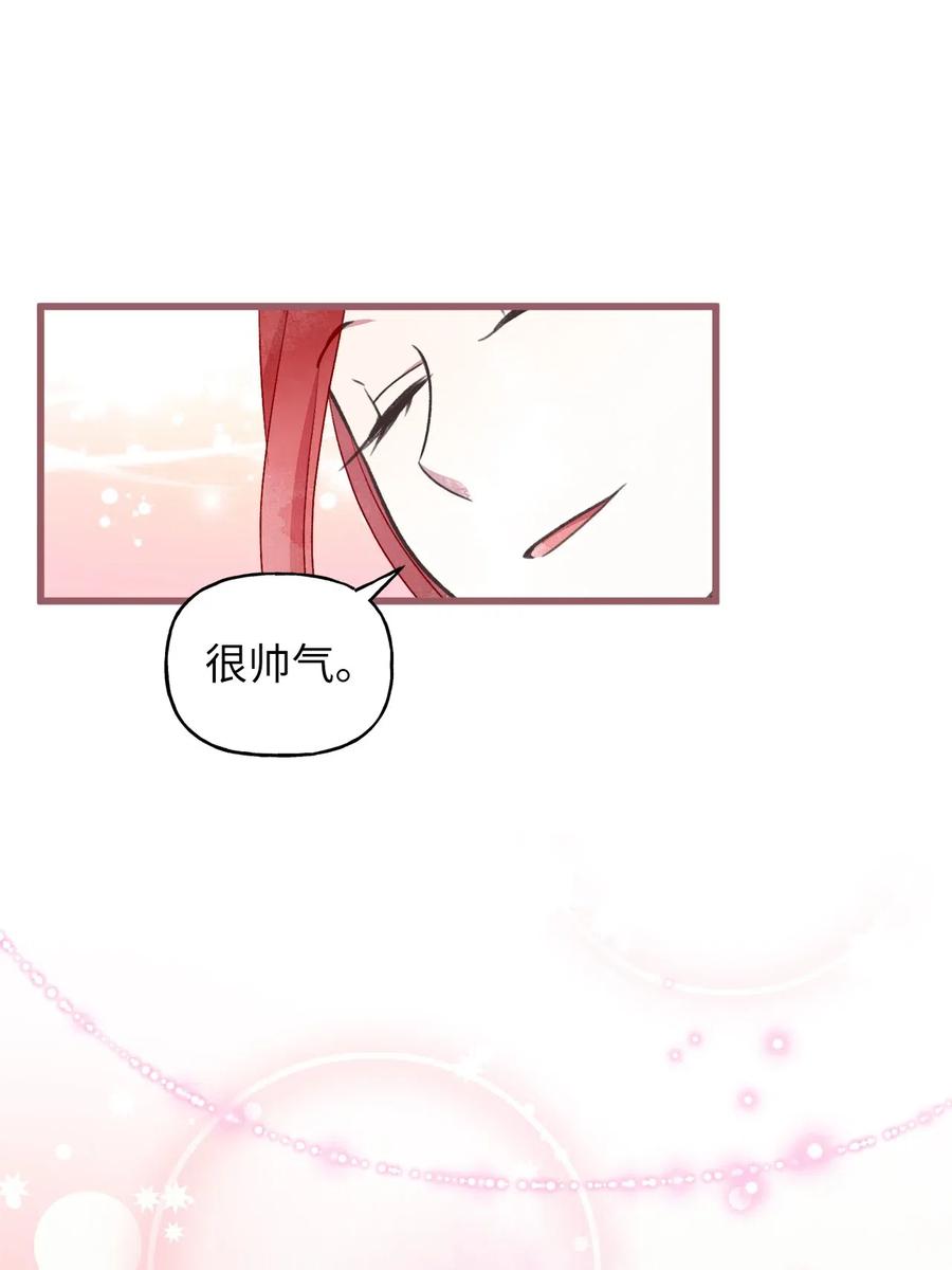 我加热了魔王的冷血韩漫全集-54 伴侣考试的最高得分者？无删减无遮挡章节图片 