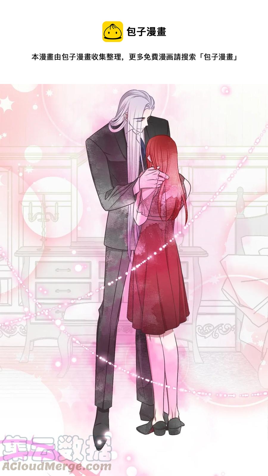 我加热了魔王的冷血韩漫全集-54 伴侣考试的最高得分者？无删减无遮挡章节图片 