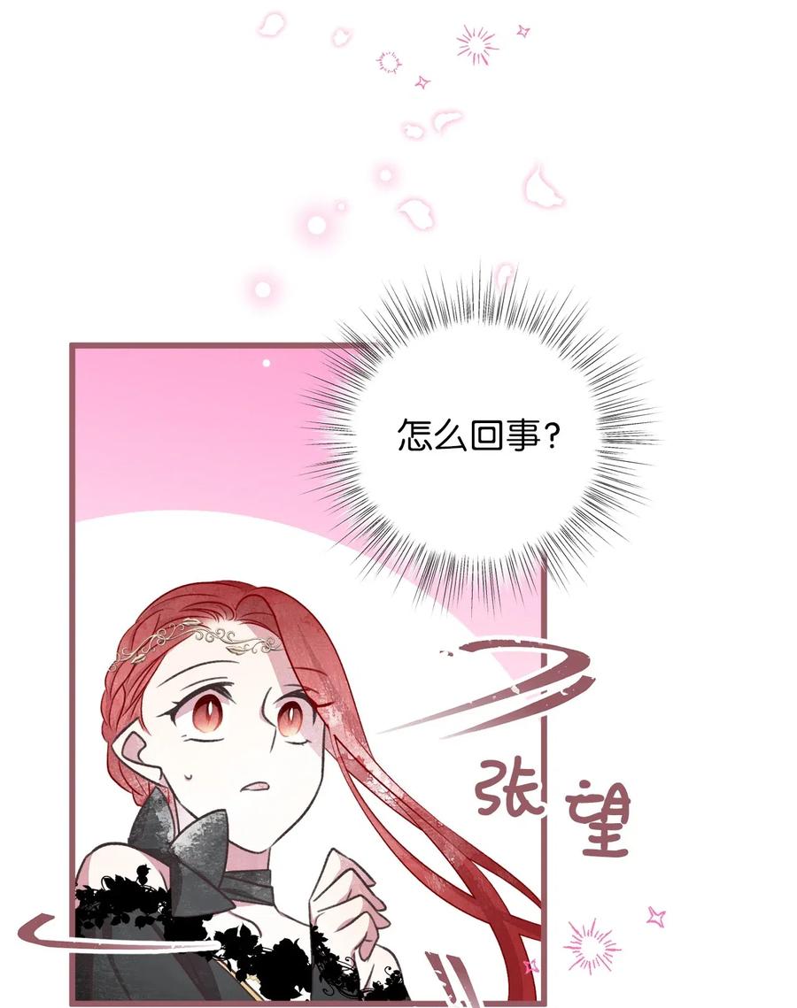 我加热了魔王的冷血韩漫全集-54 伴侣考试的最高得分者？无删减无遮挡章节图片 