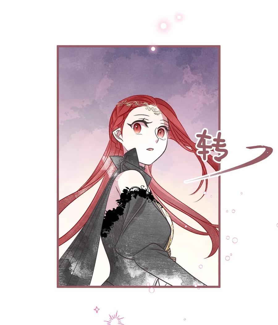 我加热了魔王的冷血韩漫全集-54 伴侣考试的最高得分者？无删减无遮挡章节图片 
