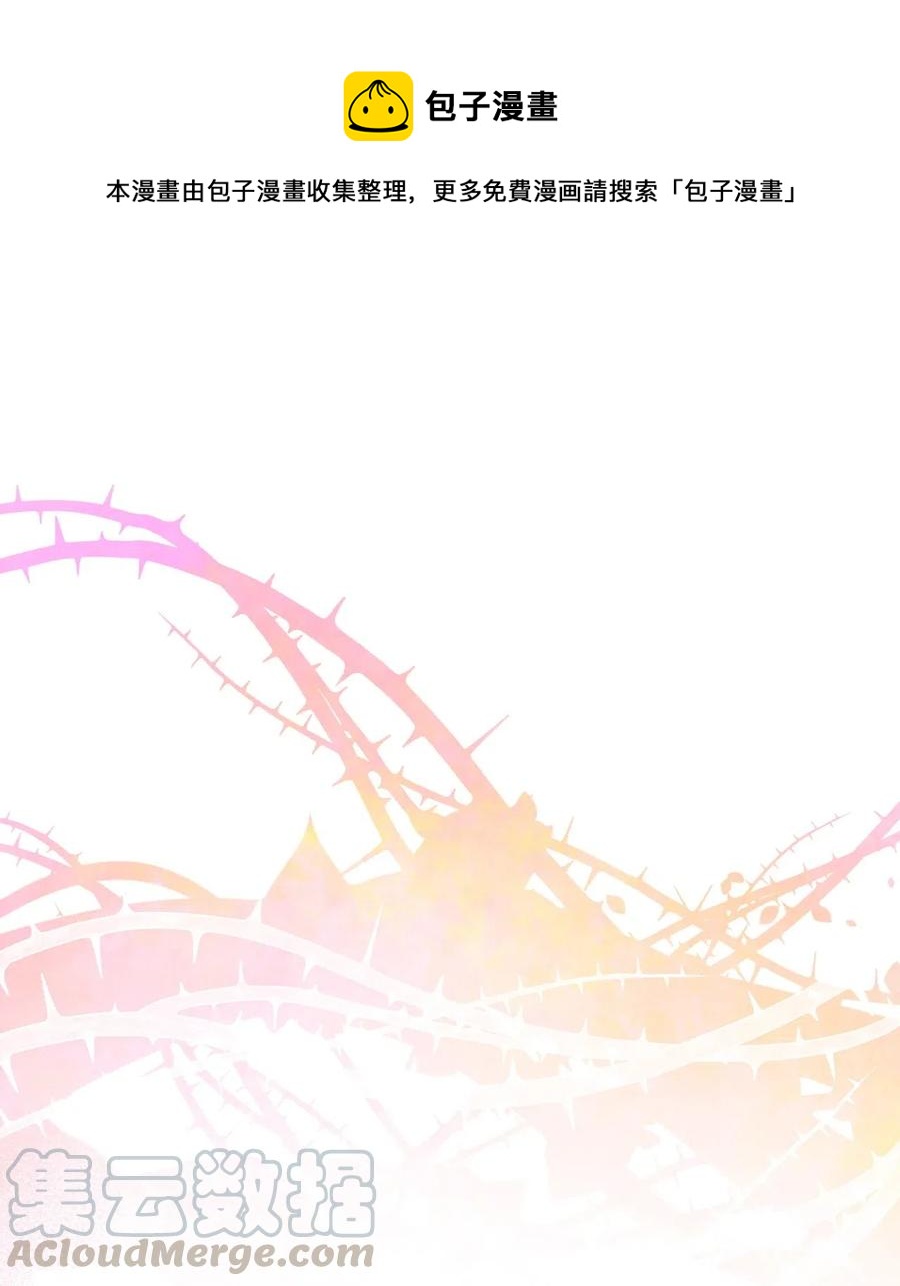 我加热了魔王的冷血韩漫全集-60 被抓到天界的魔女大人无删减无遮挡章节图片 
