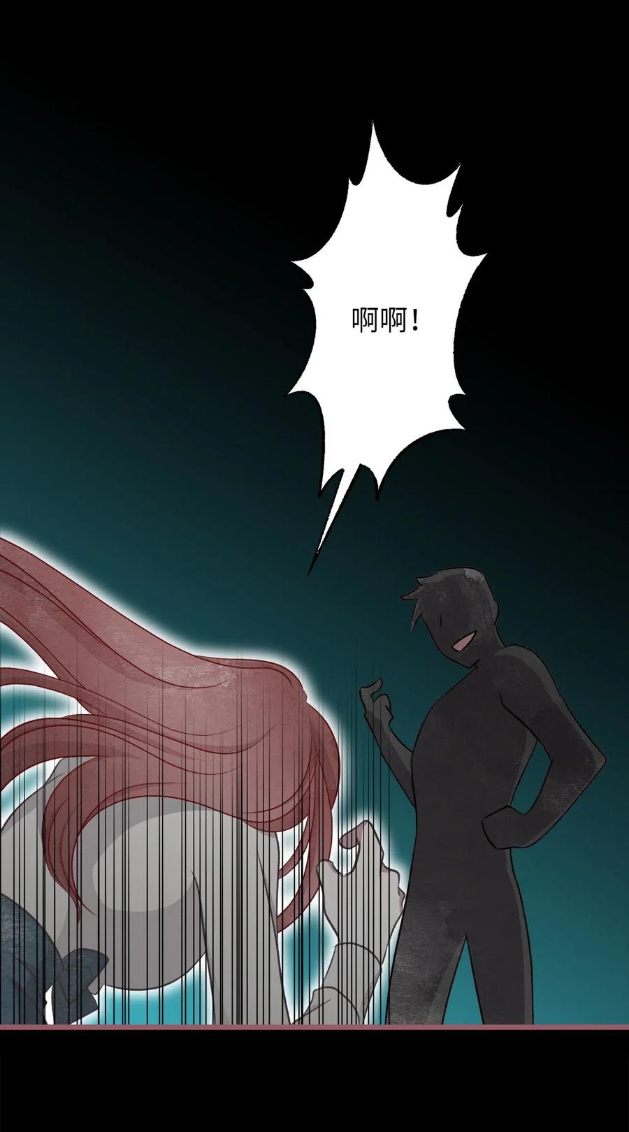 我加热了魔王的冷血韩漫全集-60 被抓到天界的魔女大人无删减无遮挡章节图片 