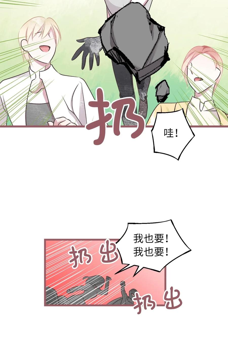 我加热了魔王的冷血韩漫全集-60 被抓到天界的魔女大人无删减无遮挡章节图片 